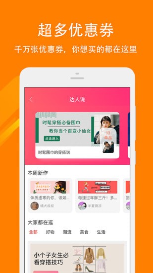 ��ʡ��ѡapp���°�