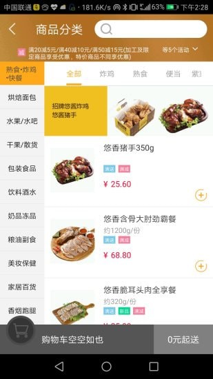 ���Ƶ��ҿͻ���