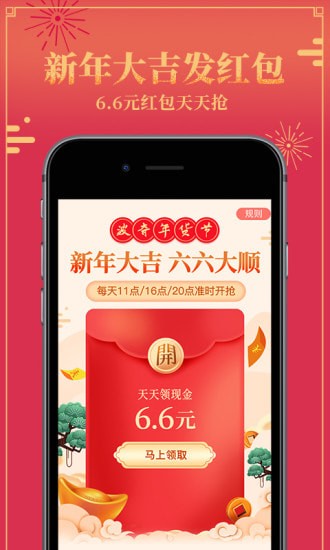 �������app