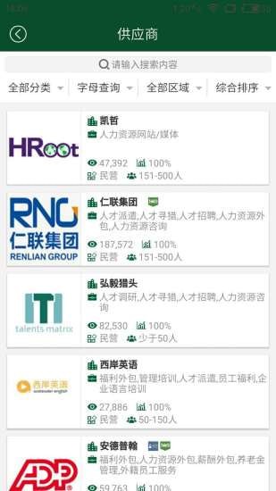 何马网手机版 何马网手机版