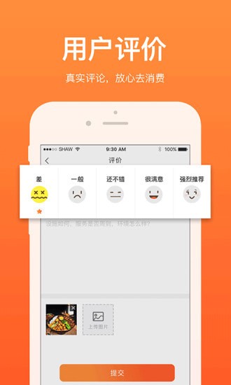 快来兑app手机版 快来兑app手机版