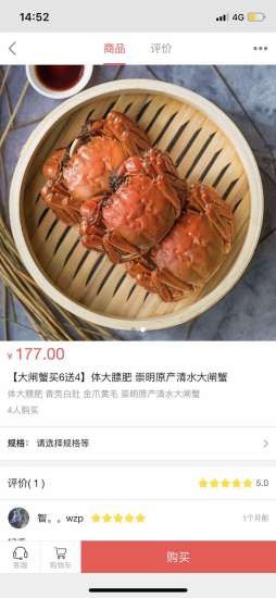 真汇吃最新手机版 真汇吃最新手机版