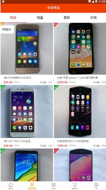 轻优品app 轻优品app