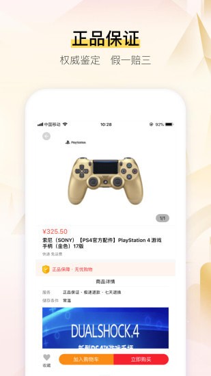 芝麻超市app 芝麻超市app