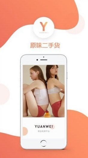 原滋原味手机版 原滋原味手机版