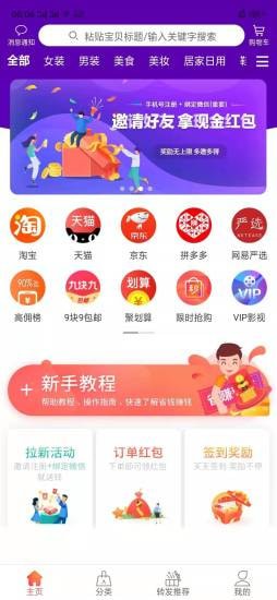 �۷䵼���ֻ���