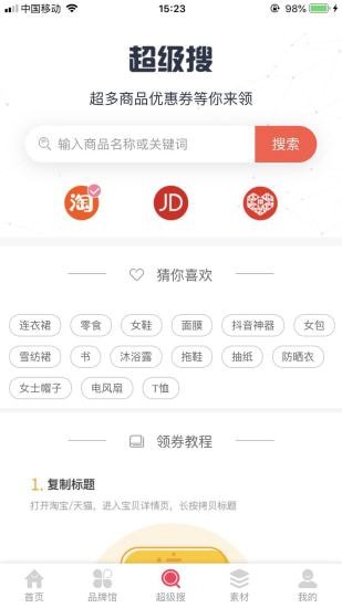 ��ǩ�����ֻ���