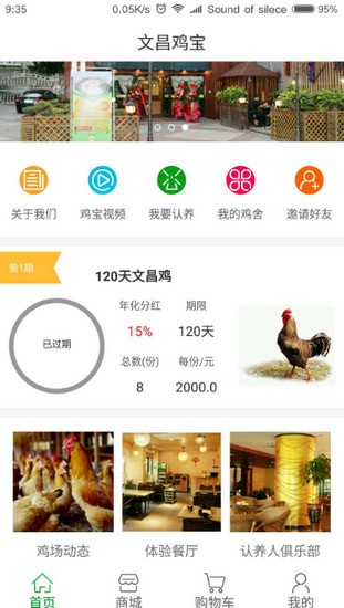 �Ĳ������ֻ���