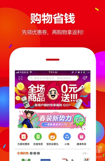 �Ի�����app