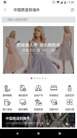 ���OMALL����app���°汾