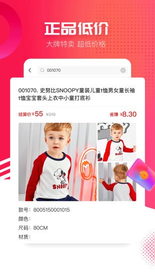 ��è����app