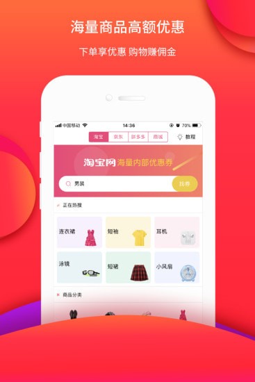 全网合赢app 全网合赢app