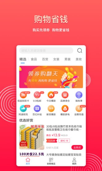 多宝优选 多宝优选