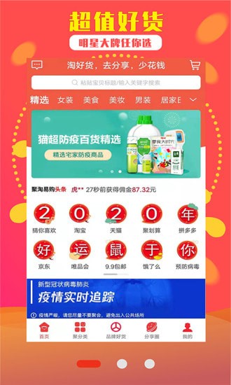 �����׹�app