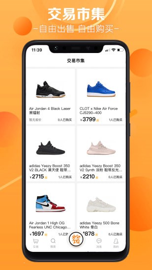 炒饭手机客户端 炒饭手机客户端