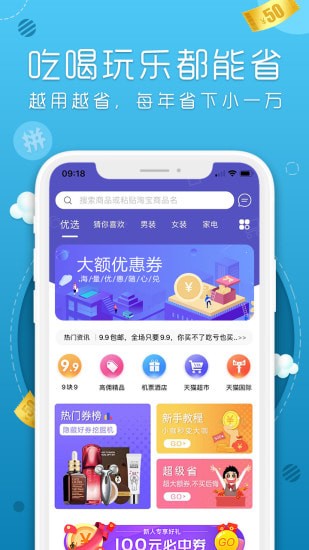 丸子街app 丸子街app