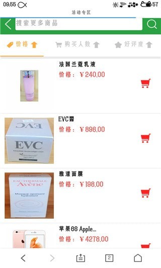 �����̳ǰ�׿��