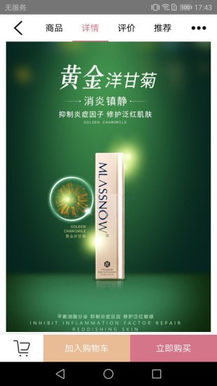 Ħ���̳��ֻ�app