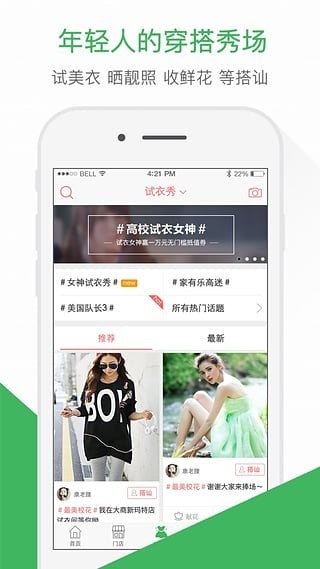 大商天狗网最新版app 大商天狗网最新版app