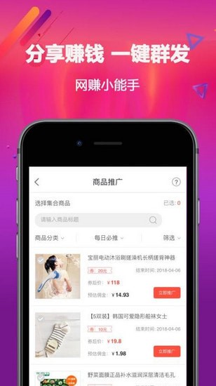 ���Կ������ֻ�app