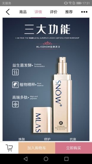 Ħ���̳��ֻ�app