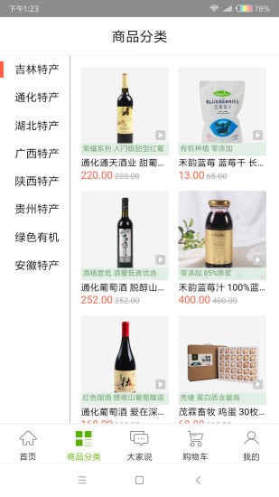 轩辕大叔app安卓正式版 轩辕大叔app安卓正式版