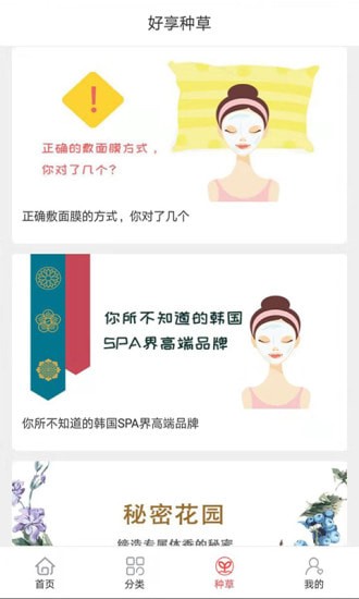 ������app���°�