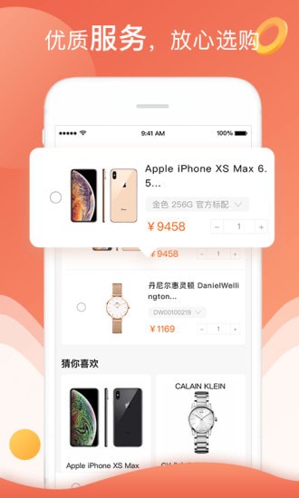 小花猫app手机版 小花猫app手机版