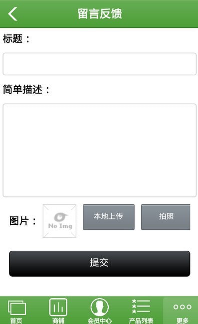 环球汽车网手机版 环球汽车网手机版