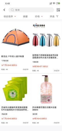 花兜手机版 花兜手机版