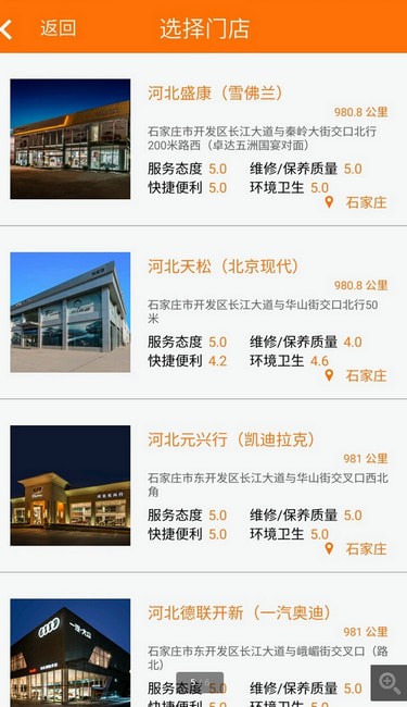 汇养车手机版 汇养车手机版