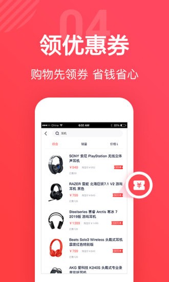 鲤选app 鲤选app