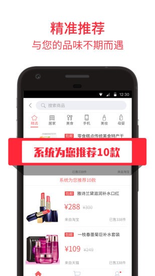 ������ѡapp���°�