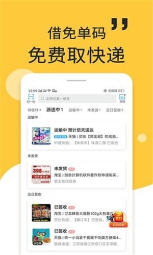 �������ֻ���