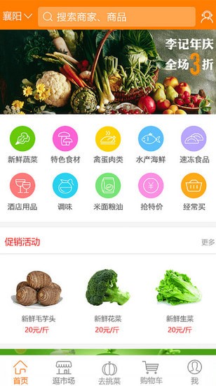 淘大集app 淘大集app