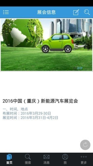 ����Դ����app