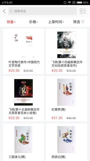 云书网购物商城 云书网购物商城