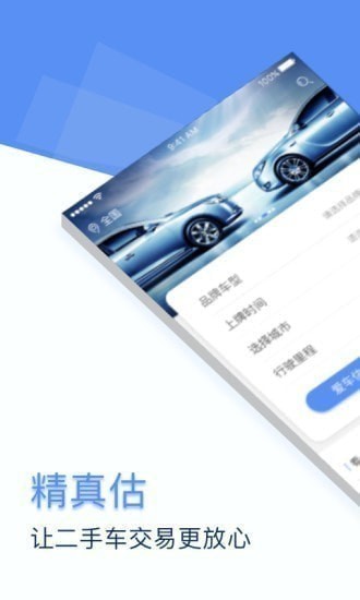 ��������ֳ����°�app