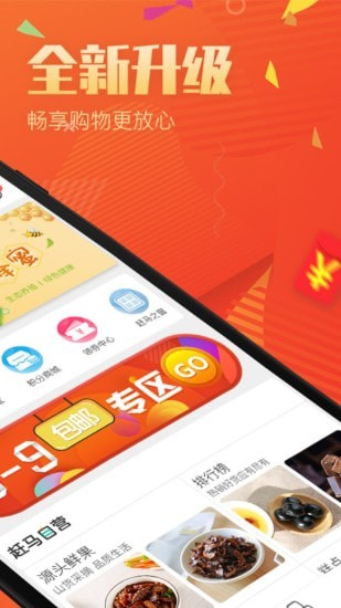 �����̳�2019�ֻ���