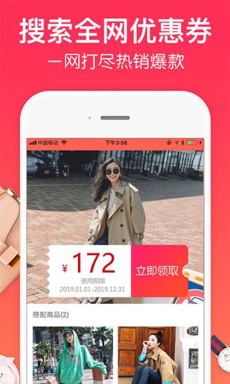 һ������������app