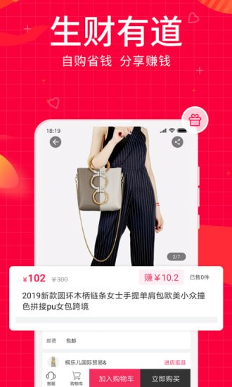 未来商视手机版 未来商视手机版