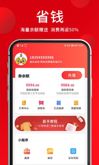 ȸʵʡǮ���°�