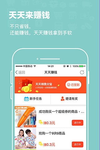 我折卡下载安卓最新版 我折卡下载安卓最新版