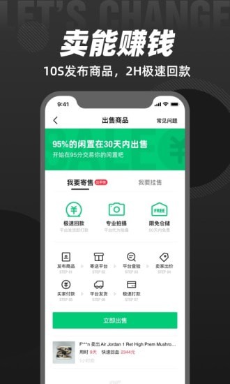 95����Ь����ƽ̨