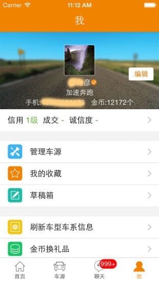 ��С�ֳ��̰�app