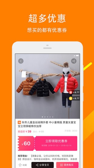 ��ʡ��ѡapp���°�