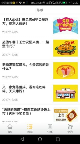 ���Ƶ��ҿͻ���