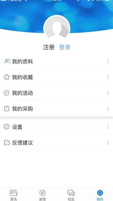 盖世汽车网安卓版 盖世汽车网安卓版
