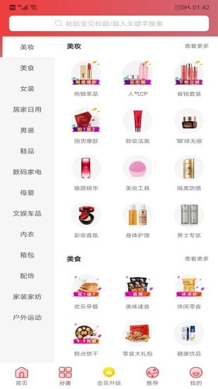 挑劵最新版 挑劵最新版