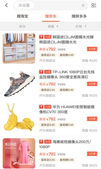 扑满猪手机版 扑满猪手机版